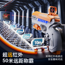 亚马逊镭射感应双人对战枪亲子互动真人CS红外线激光玩具枪跨境