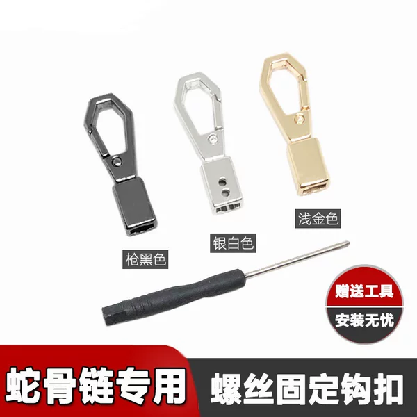 Fangyuan Bag Accessories Backpack Buckle Hook Metal Buckle Bag Strap Buckle Shoulder Bag Hook Buckle Hardware Wholesale
