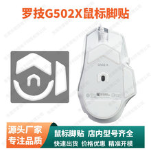 �m���_��G502����_�N�о��o���_�|���NG502X plus�ط���ICE����