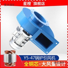 Y547С��偠t���L�C220V�͸ߜع��I�x���L�C380v��ů�t���m��̫��