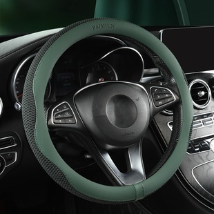 Cross-border thin car steering wheel cover four seasons universal leather thickened ice silk breathable stitching car interior handle cover