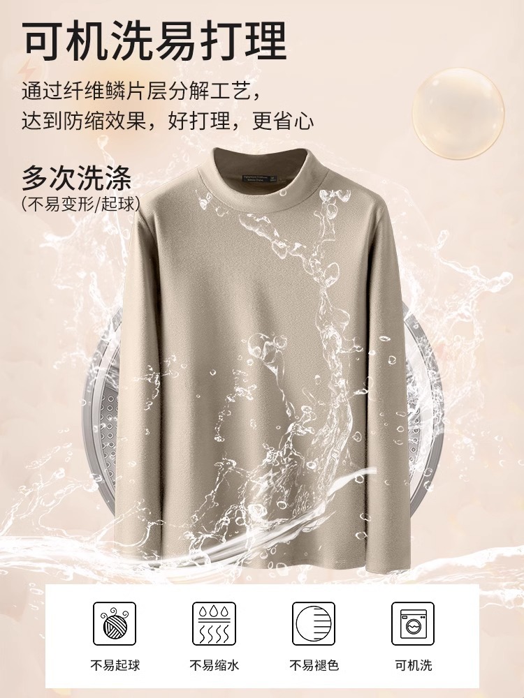 秋冬ドイツベルベット抗菌ハーフタートルネック暖かいボトムシャツ男性用長袖シンプルインナー両面起毛プラスベルベットトップ男性用