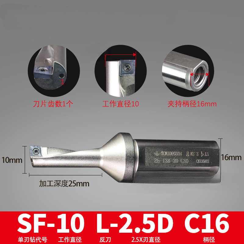 TCAP multipropósito taladro rápido de una sola hoja multifunción de diámetro pequeño U taladro QCMT / XCMT cuchilla de tipo Tequok