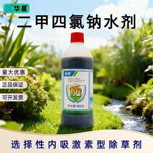 һ������~�s�ݳ��݄��A��2��4���c13%ˮ����Ʒ