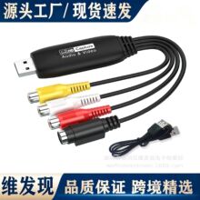 USBҕ�l�ɼ���֧��1080P 1·�O��ҕ�l�ɼ���S-Video+AV��̖�ɼ���