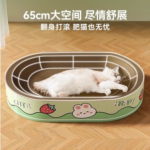 Extra Large Cat Nest, Cat Scratching Board, Cat Nest, Large Cat All-In-One, Non-Falling, Wear-Resistant, Four-Season Anti-Cat Universal Toy, Claw Grinding Supplies