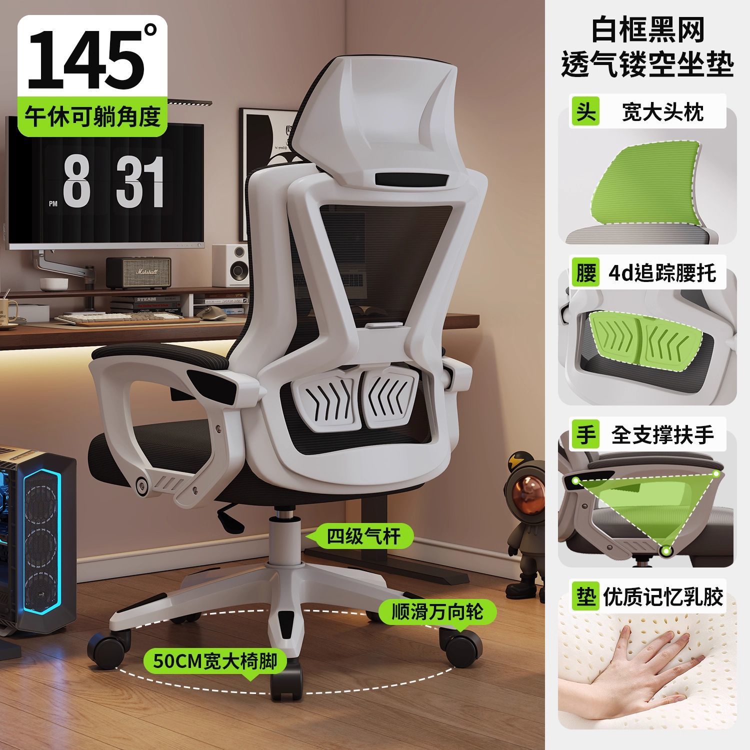 silla de computadora silla de oficina silla ergonómica dormitorio silla de respaldo para estudiantes universitarios silla de elevación de cintura