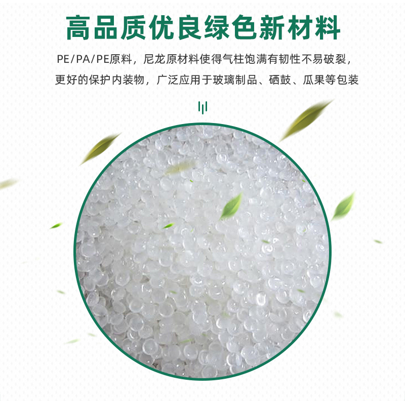 包装盒气柱袋_07.jpg