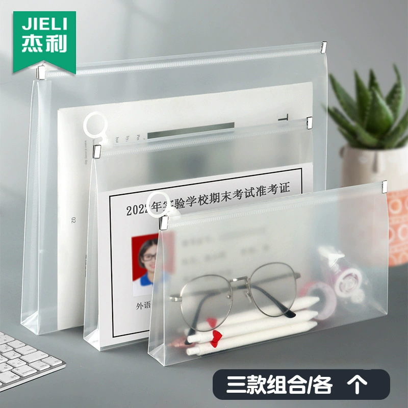 Прозрачный пенал для экзаменов Jelly, экзаменационный прозрачный чехол A5, пенал для вступительных экзаменов в среднюю школу, ЕГЭ, вступительных экзаменов в вузы и магистратуру, документа A4 с молнией, для студентов