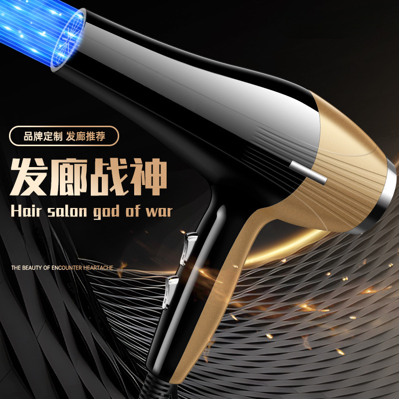 メーカー卸売クロスボーダーヘアドライヤー家庭用ブルーライト温冷風ハイパワーヘアサロンヘアドライヤー淘宝網 Tmall ドロップシッピング|undefined