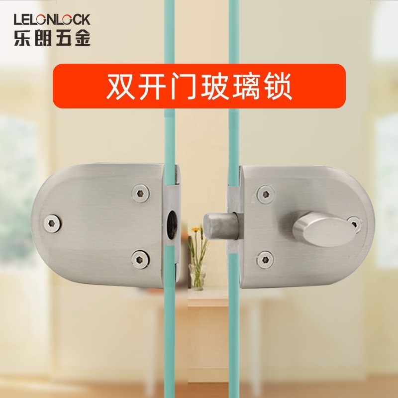 Cerradura central de vidrio de aleación de zinc personalizada cerradura de doble puerta de oficina cerradura de vidrio cerradura de puerta de vidrio sin marco