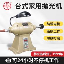 ����̨ʽ����C���P��ĥ늄�С�͆������಼݆�Cɰ݆�C�p�^�ݼy