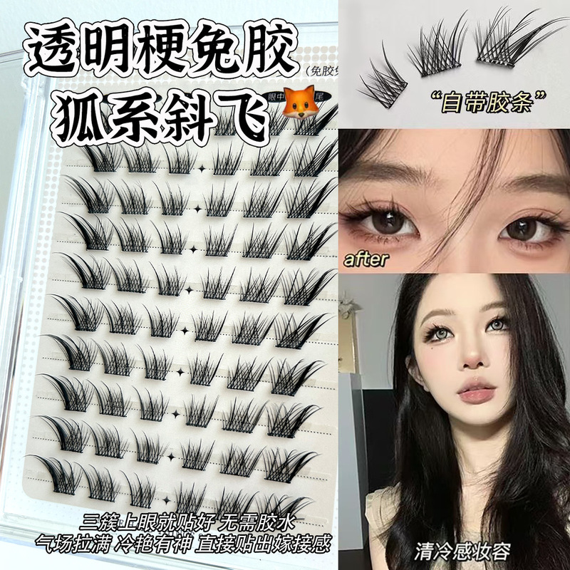 Glue-Free Su Da Ji Ten-Row Large-Capacity False Eyelashes, Nine-Tailed Fox Segmented Natural European and American Style, Realistic and Thick, European and American Exaggerated Style