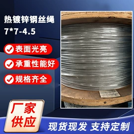 钢丝绳;金属丝绳;通用五金配件