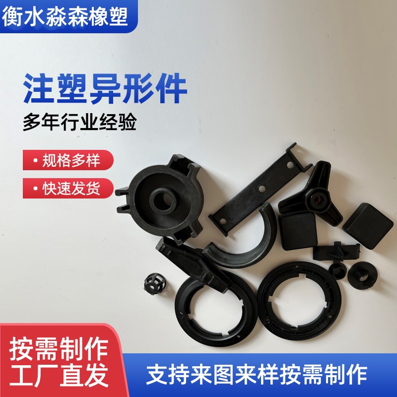 来图设计机械塑料件 高分子聚乙烯加工件 塑胶配件 PP塑料异形件
