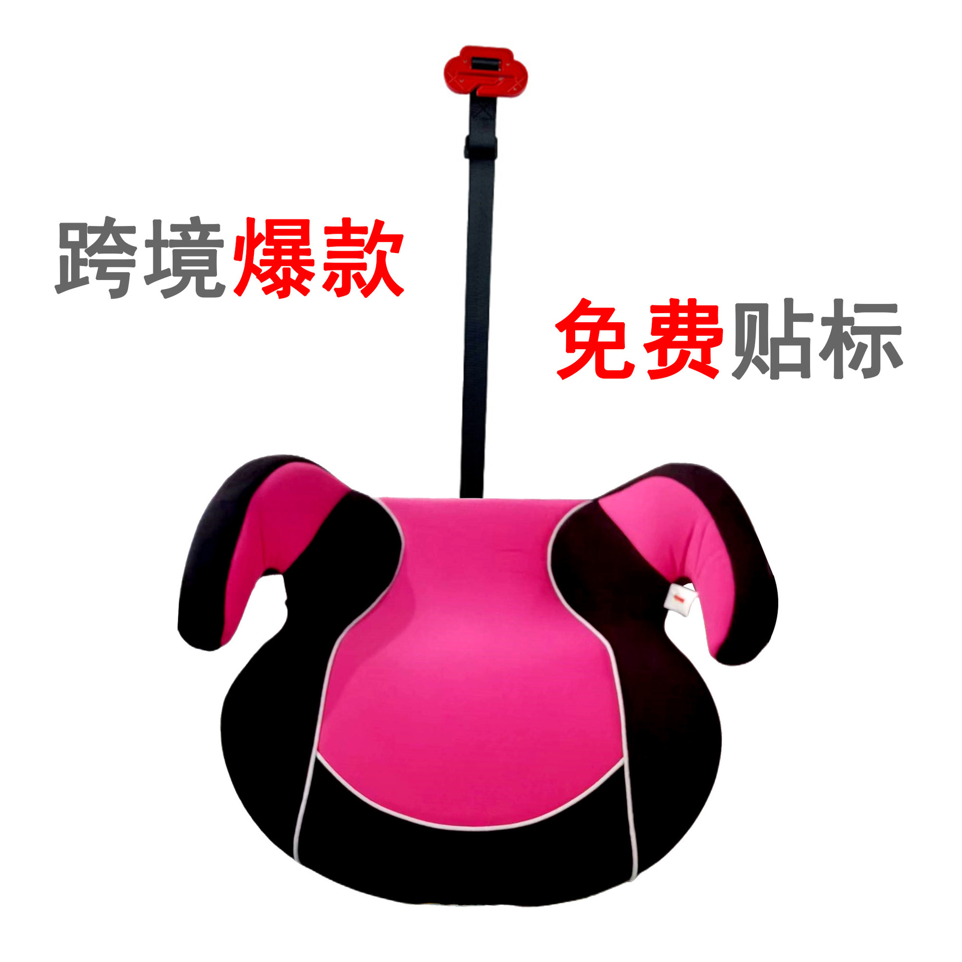 Meihong (по умолчанию при покупке направляющей для ремня безопасности)