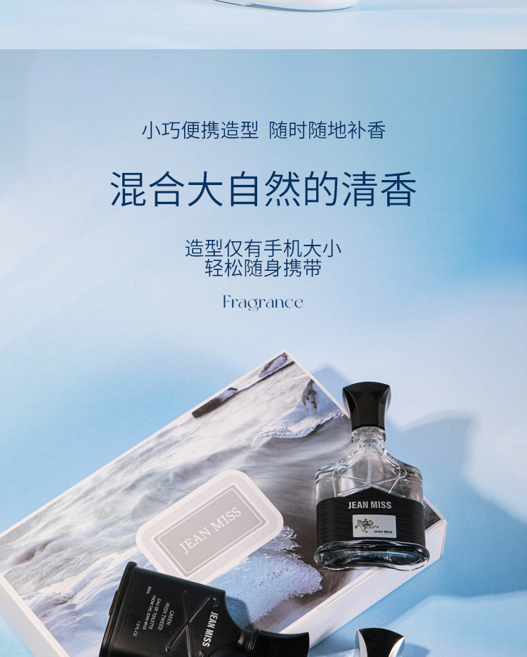 Xiaocheng Yixiang Silver Mountain Spring Gift Box, Long-lasting Fragrance, Cross-border Bestseller Irish Napoleon Perfume Set Wholesale undefined