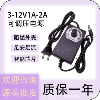 (Оптовые продажи), универсальные промышленные адаптеры питания, 12v