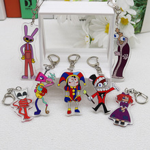 神奇数字马戏团亚克力钥匙扣 动画小丑卡通挂件 可爱包包背包吊饰