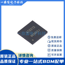�п�΢ AT8313QNR ����DRV8313 QFN-36 ֱ���oˢ늙C��оƬIC