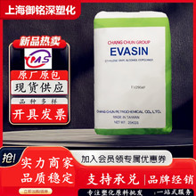 EVOH̨���L��3851�����Ĥ2951 4405���ӹ��D����ܛ���rșƿ3201F