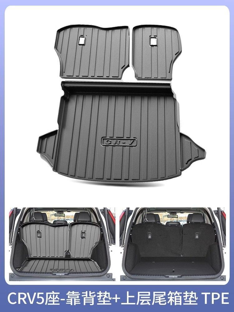 2024 Dongfeng Honda CRV Trunk Mat Special Tpe Waterproof 22 Interior 19 Modified 21 Tail Mat 23