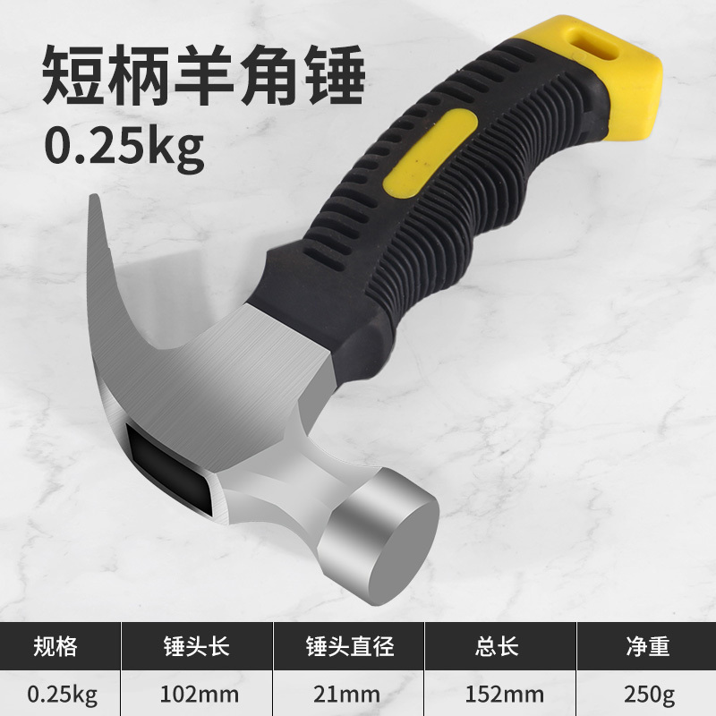 家庭用ハンマー、クローハンマー、木工ハンマー、工具一体型特殊鋼電気技師ミニハンマー、釘ハンマー、ハンマー|undefined