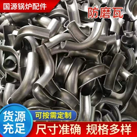 锅炉配附件;电热锅炉