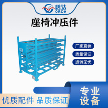汽车零部件座椅冲压件批发 物流器具周转车料架非标制作物流装备