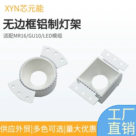 灯具外壳;筒灯;LED面板灯