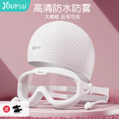 Women's Prescription Swim Goggles Men's Set Diving Gear with Earplugs Waterproof Anti-Fog Fashionable Large Frame