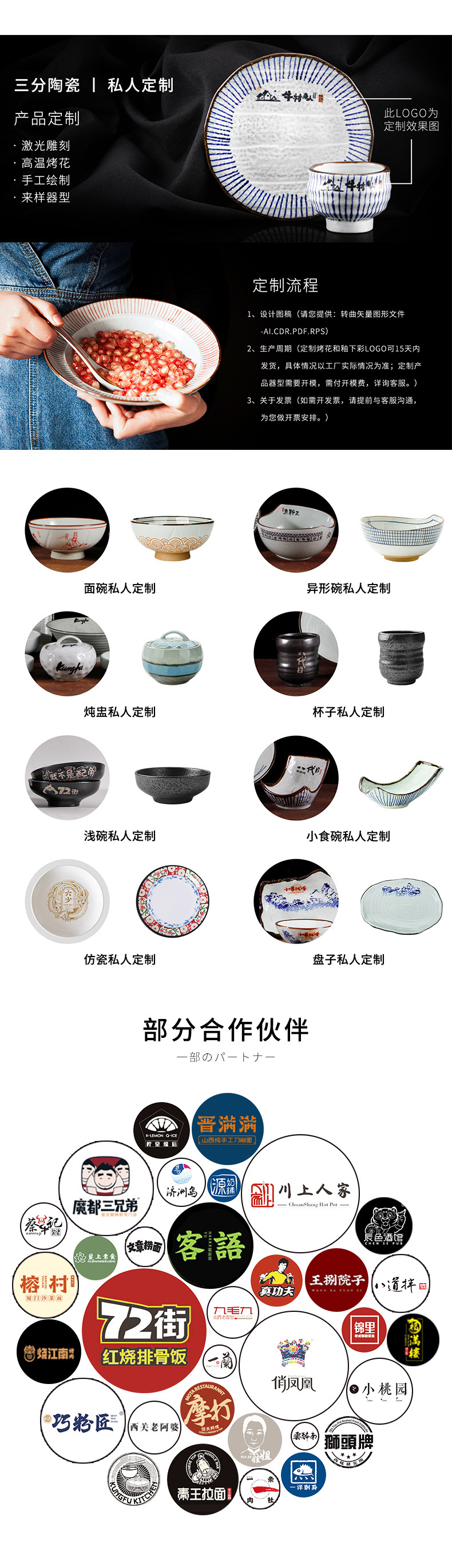 详情图片_16