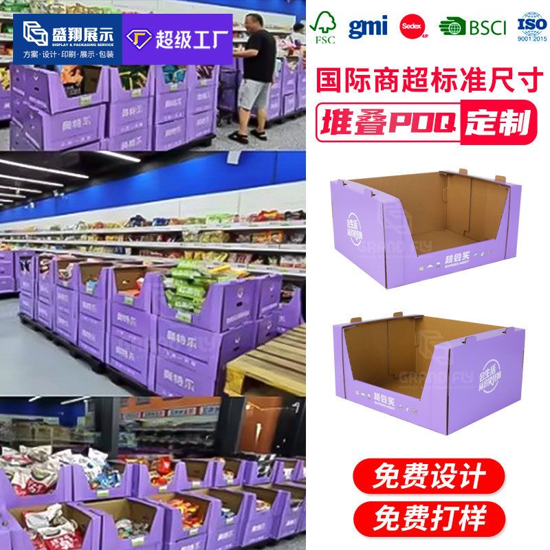 深圳市盛翔展示包装有限公司_阿里巴巴旺铺