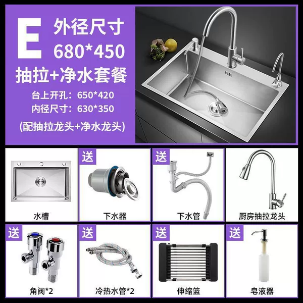 Ritting Stainless Steel [6845] Single Glip- [Enjoy Upgrade] Pump+Water Purification Full Set