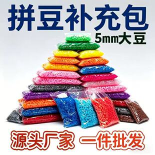 5mmƴ����Ʒ�|�ں϶��a������b���wƴ�������lɢ�b�ֹ�DIYȫɫϵ