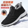 Women's GM-YD607 black (boxed)