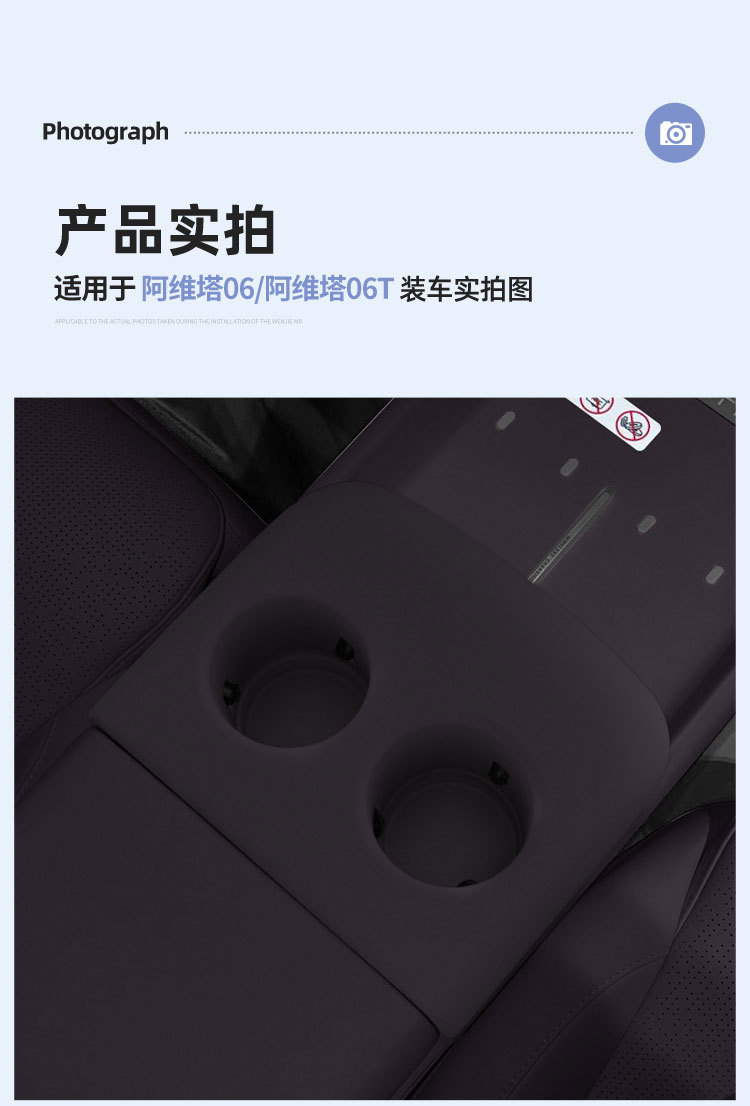 Suitable for Avita 06/06t Central Control Water Cup Mat, Silicone Water Cup Holder Accessories, Car Interior Cup Cover Decoration