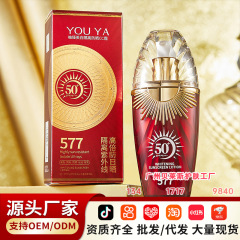 Youya 美白アイソレーション日焼け止め CC クリーム SPF50+PA+++ 日焼け止め SPF50+ 防水性と耐汗性のハイパワー