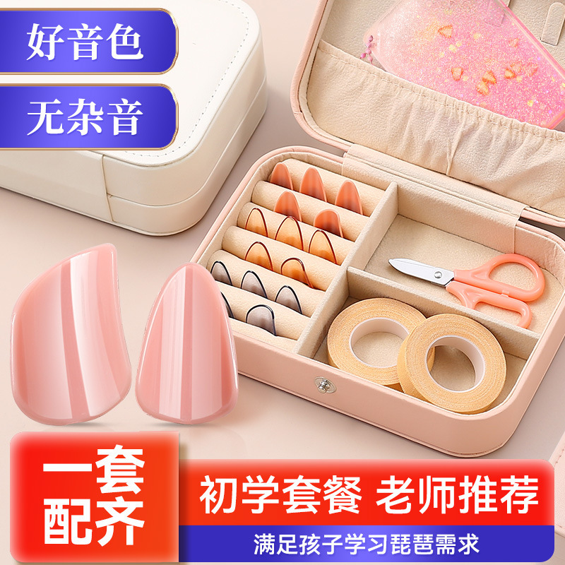 Pipa Nail Storage Box Special Storage Board for suit Nails Winding Card Children's Nails Professional Tape Small Accessories Pipa Nail Storage Box Special Storage Board for suit Nails Winding Card Children's Nails Professional Tape Small Accessories