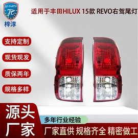 尾灯;转向灯、角灯;示宽灯