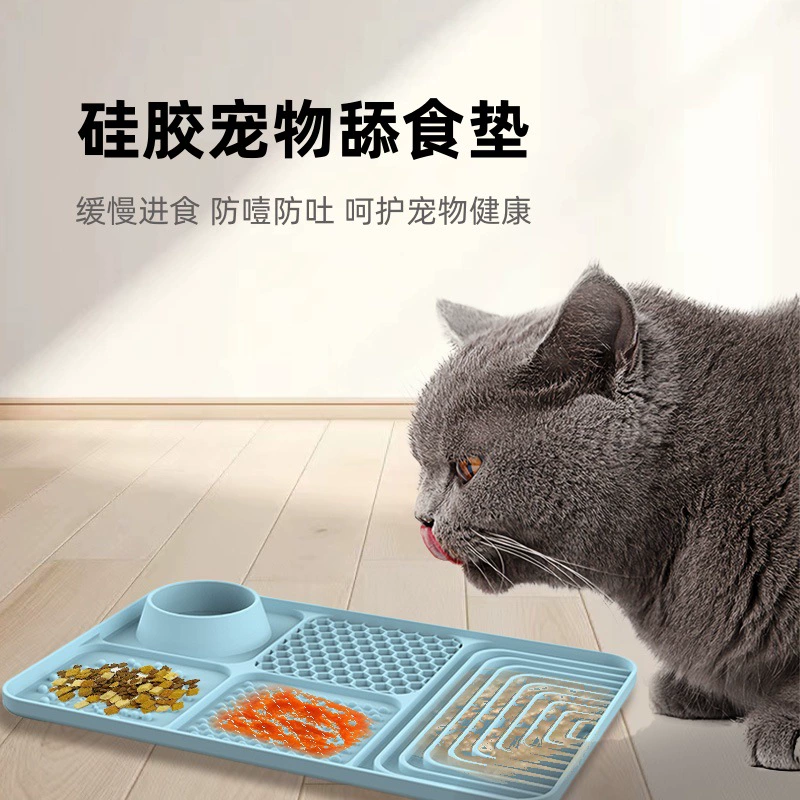 Трансграничный взрыв силиконовый питомец лизать коврик для собак медленный столовый коврик с присоской