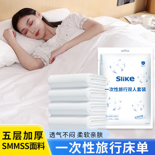 Travel Disposable Bed Sheets, Duvet Covers, Pillowcases, Double Set, Towels, Bath Towels, Hotel Bed 
 
 Portable Supplies That Prevent Dirt