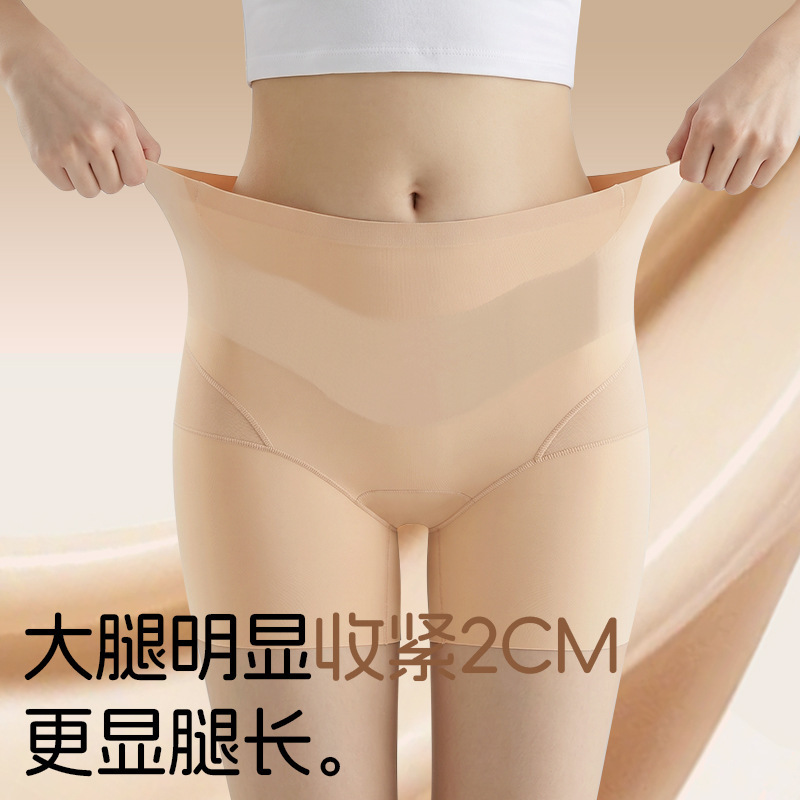 Shaping High-Waisted Tummy Control Safety Shorts for Women, Seamless Butt-Lifting Anti-Exposure Panties, Two-In-One Cooling Tummy Control Panties for Women