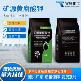 生物肥料;洗涤剂;叶面肥