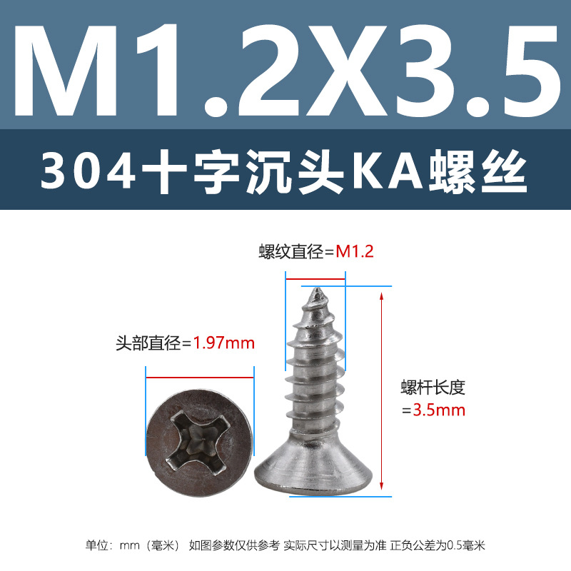 304 ステンレス鋼 KA クロス皿頭タッピンねじ m1m4 マイクロ平頭尖った家具ねじ 1.5m2m3