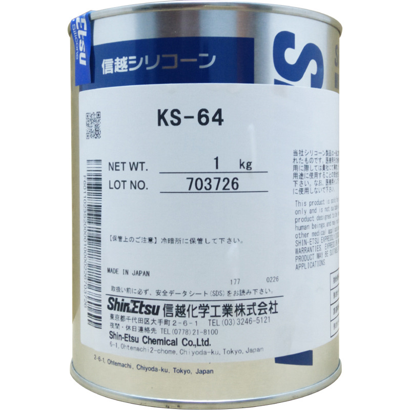 信越 KS-64 润滑油脂绝缘密封硅脂 华北钡基润滑脂食品级