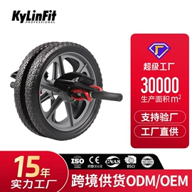 其他健身器材;组合健身用品;哑铃