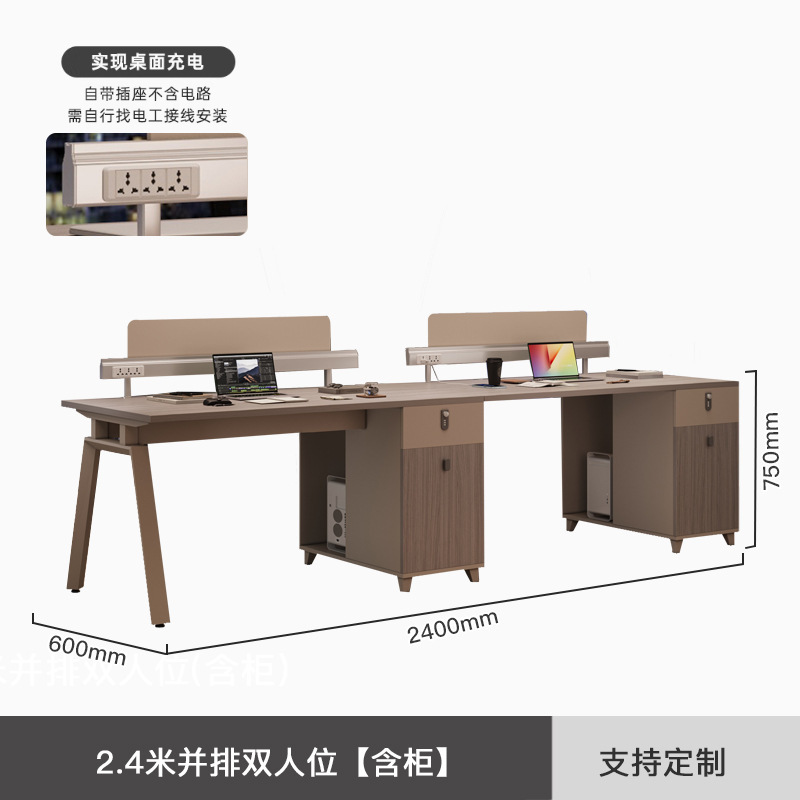 办公桌员工位四4六人位员工办公桌带屏风 职员办公室电脑桌椅组合|undefined