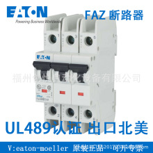 EATON���D��·�� FAZ-D40/3-NA ���ڱ��� UL489�J�C ԭ�b��Ʒ�F؛