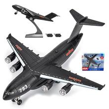 合金运20鲲鹏大运输机 静态运油20模型航模航空模型飞机收藏